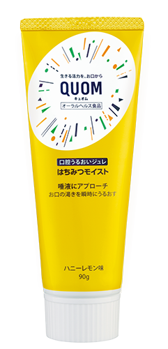 はちみつモイスト