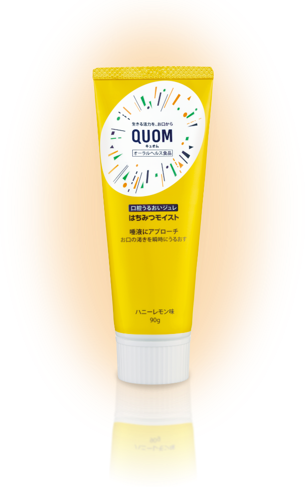 キュオム はちみつモイスト