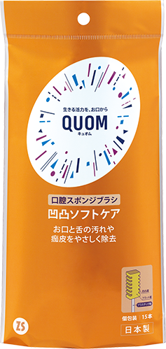 凹凸ソフトケア